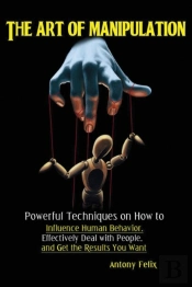 The Art Of Manipulation