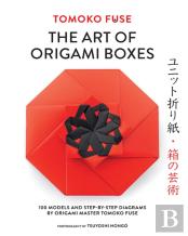 The Art Of Origami Boxes