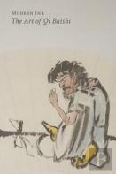 The Art Of Qi Baishi