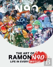 The Art Of Ramonn90: Life In Every Sketch