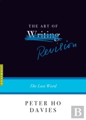 The Art Of Revision
