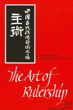 Bertrand.pt - The Art Of Rulership