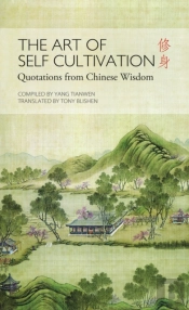 The Art Of Self Cultivation