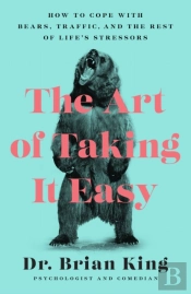 The Art Of Taking It Easy