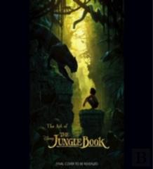 The Art Of The Jungle Book