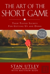 The Art Of The Short Game