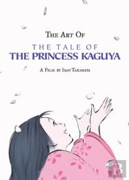 The Art Of The Tale Of The Princess Kaguya