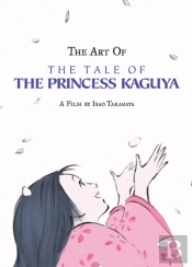 The Art Of The Tale Of The Princess Kaguya
