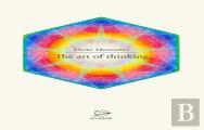 The Art Of Thinking