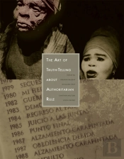 The Art Of Truth-Telling About Authoritarian Rule