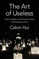 The Art Of Useless