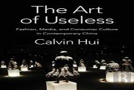 The Art Of Useless