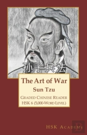 The Art Of War
