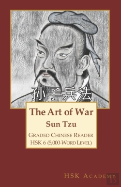 Bertrand.pt - The Art Of War