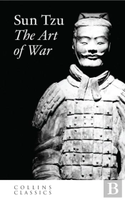 The Art Of War