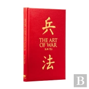 The Art Of War