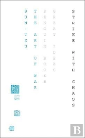 The Art Of War