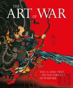 The Art Of War