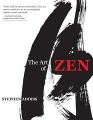 The Art Of Zen