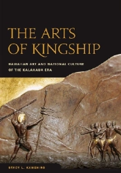 The Arts Of Kingship