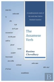 The Assamese Verb