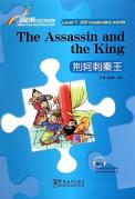 The Assassin And The King - Rainbow Bridge Graded Chinese Reader, Level 1 : 300 Vocabulary Words