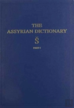 Bertrand.pt - The Assyrian Dictionary, Volume 17, S, Part 1