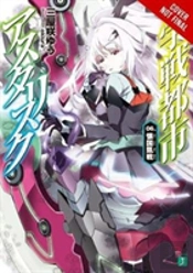 The Asterisk War, Vol. 6 (Light Novel)
