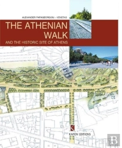 Bertrand.pt - The Athenian Walk And The Historic Site Of Athens (English Language Edition)