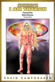 The Autobiography Of An Extraterrestrial Saga