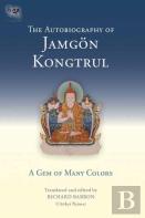 The Autobiography Of Jamgon Kongtrul