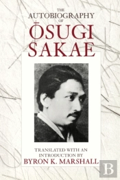 The Autobiography Of Osugi Sakae