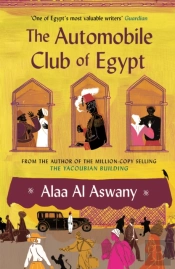 The Automobile Club Of Egypt