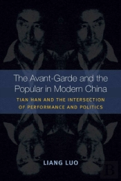 The Avant-Garde And The Popular In Modern China