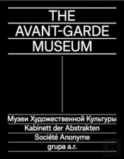 The Avant-Garde Museum