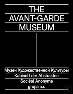 Bertrand.pt - The Avant-Garde Museum