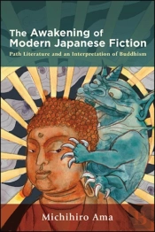 The Awakening Of Modern Japanese Fiction