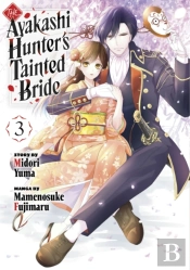 The Ayakashi Hunter'S Tainted Bride 3