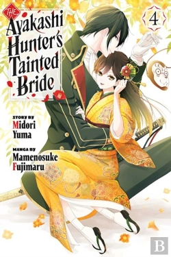 Bertrand.pt - The Ayakashi Hunter'S Tainted Bride 4