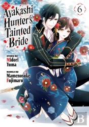 The Ayakashi Hunter'S Tainted Bride 6