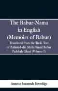 The Babur-Nama In English (Memoirs Of Babur)