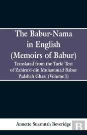 The Babur-Nama In English (Memoirs Of Babur)