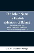 The Babur-Nama In English (Memoirs Of Babur)