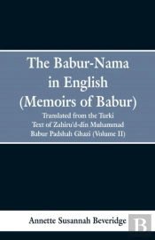 The Babur-Nama In English (Memoirs Of Babur)
