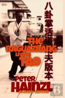 The Baguazhang Living Tao Gongfu Edition