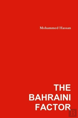 Bertrand.pt - The Bahraini Factor