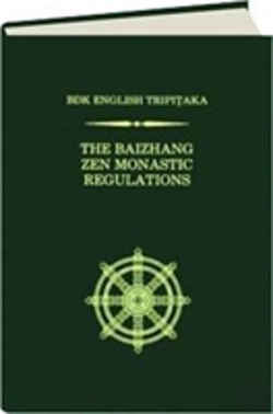Bertrand.pt - The Baizhang Zen Monastic Regulations