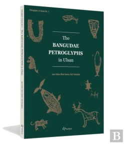 Bertrand.pt - The Bangudae Petroglyphs In Uslan