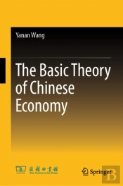 The Basic Theory Of Chinese Economy