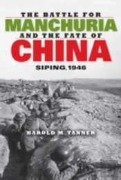 The Battle For Manchuria And The Fate Of China